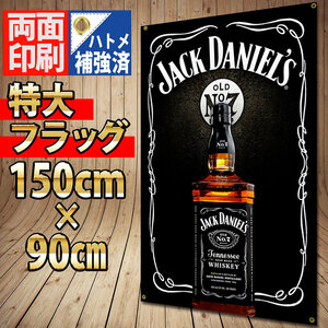 ジャックダニエル フラッグ P400 JACK DANIEL’S グッズ ガレージポスター パブ 店内壁面装飾 USA雑貨 旗 Bar インテリア ウイスキー 看板