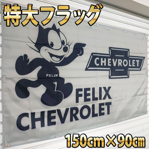  Chevrolet flag 150×90.P210 CHEVROLET Corvette USA Camaro Impala Felix tapestry garage equipment ornament banner FELIX