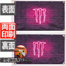 モンスターエナジー フラッグ P390 バナー 室内装飾 CALL OF DUTY monster energy FLAG ポスター 看板 バイクガレージ Bar インテリア旗_画像6