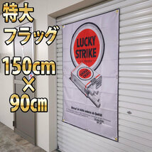 ラッキーストライク フラッグ P303 旗 バナー ポスター USA Lucky Strike ガレージ雑貨 タバコ タペストリー たばこ 壁面看板 インテリア_画像4