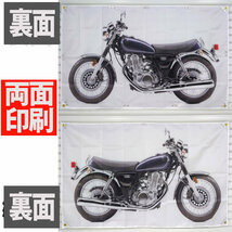 SR400 フラッグ P305 YAMAHA ガレージ装飾 室内装飾壁面ポスター ヤマハ オートバイ雑貨 バナー インテリア バイクグッズ 看板 リビング 旗_画像6