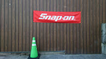 スナップオン フラッグ 45×180cm 旗 看板 Snap-on バナー ツール 自動車 工具 タペストリー R02 バイクガレージ装飾 snapon USA雑貨_画像9