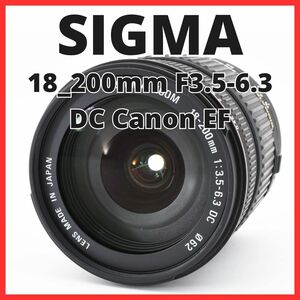 C03/5581-2 / シグマ SIGMA 18-200mm F3.5-6.3 DC Canon キャノン EFマウント用