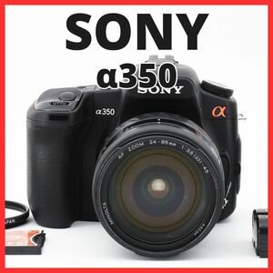 C03/5591A-6 / Sony SONY α350 body 24-85mm lens set DSLR-A350 [ memory card attaching ]