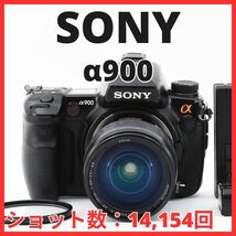 C03/5561B-22 / ソニー SONY α900 ボディ DSLR-A900 28-105mm レンズセット 【ショット数 14,154回】_画像1