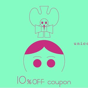 10%オフ ウニコ unico バースデークーポン 誕生日 割引券 株主優待 チケットの画像1