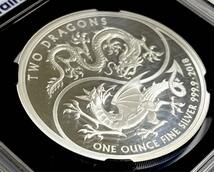 【最高鑑定】2018年 イギリス 銀貨 NGC PF70 ULTRA CAMEO 2ポンド 二匹のドラゴン 龍 竜 ツードラゴン Two Dragonアンティークコインモダン_画像6