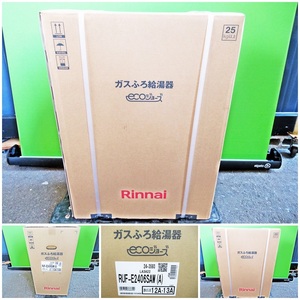 ◆[K0304]未使用品　Rinnai　リンナイ　ガスふろ給湯器　ecoジョーズ　RUF-E2406SAW(A)　都市ガス用(12A・13A)　引取り可能(大阪市)