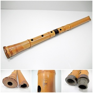 ◆[A20]尺八　一洲銘　竹製　全長/約54.5cm　和楽器　管楽器　ジャンク品　