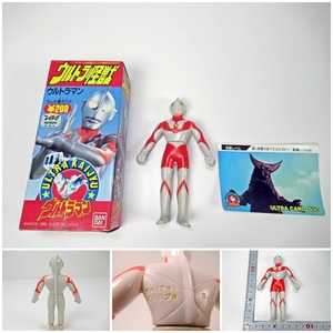 ☆[A7]バンダイ　 ウルトラ怪獣　ウルトラマン　1988年　ウルトラマンヒーローシリーズ　カード・箱付　フィギュア　食玩　当時物　現状品