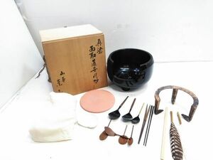 □木箱付 真塗 面取道安風炉 山本崇雲 茶道具 土風炉 灰 付属品 おまけ A-3-6-6 @140□