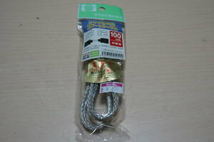  serial ATA Smart cable 100cm built-in for 