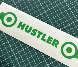 カーステッカー【HUSTLER】スズキハスラー ・緑　②