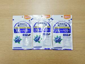  unopened Kobayashi made medicine blueberry 60 day minute 3 sack set 