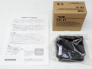 未使用 STANDARD スタンダード yaesu ヤエス CD-41 急速充電器 バッテリーチャージャー クレードル　　＃182