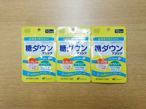 未開封 アラプラス 糖ダウン アラシア 10日分 3袋セット