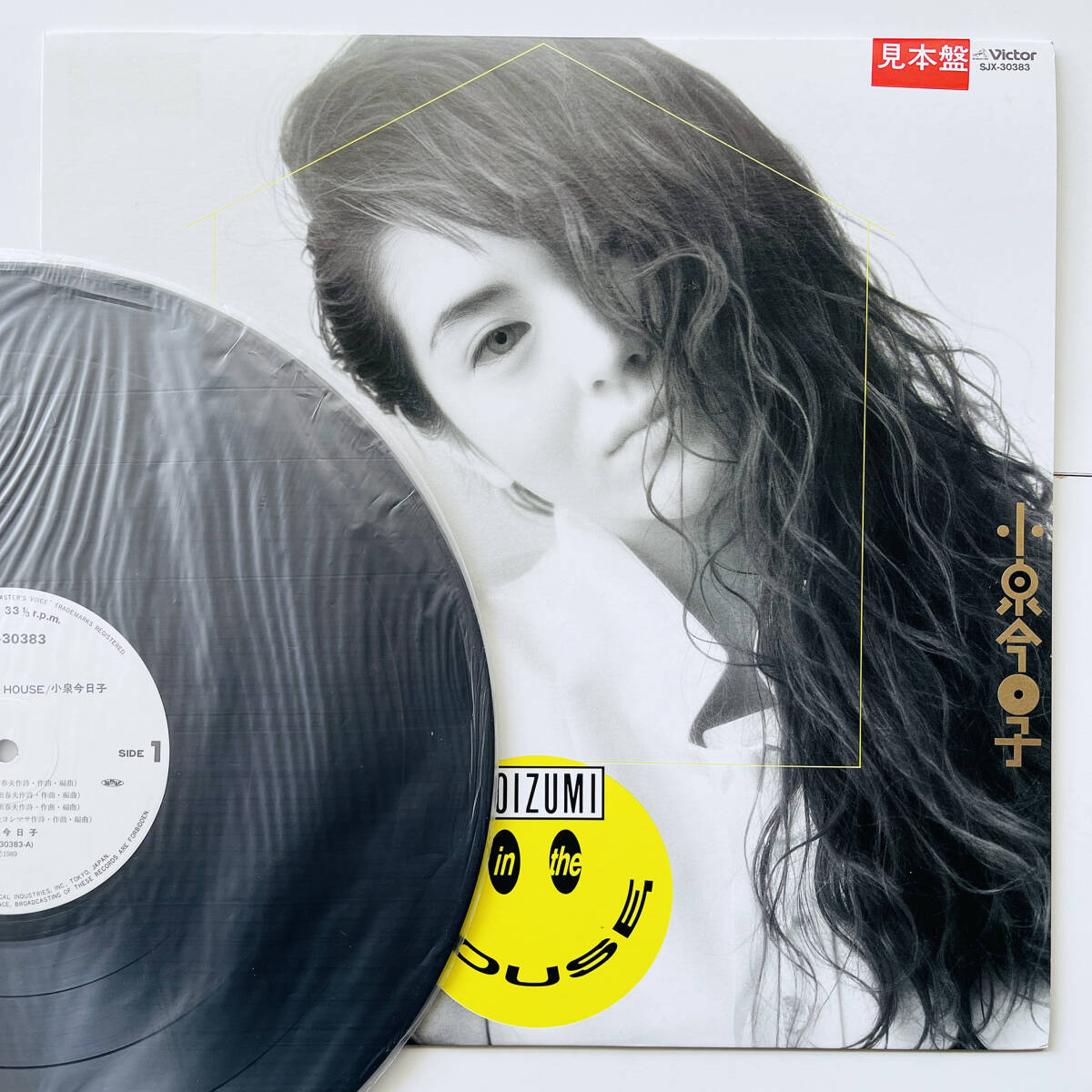 2024年最新】Yahoo!オークション -小泉今日子 fade out(音楽)の中古品