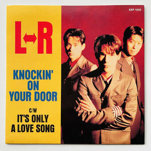 貴重プロモ 美盤 EPレコード〔 L⇔R - Knockin' On Your Door / IT'S ONLY A LOVE SONG 〕状態良好 / エルアール LR 黒沢健一 / 