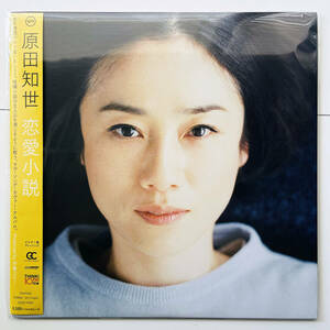  rare record record ( Harada Tomoyo love story )Don't Know Why Nora * Jones /lavusongkava- album / Tomoyo Harada