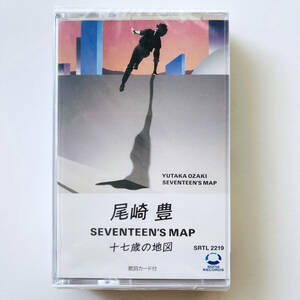 50周年記念 完全生産限定 カセットテープ〔 尾崎豊 十七歳の地図 〕Seventeen's Map - Yutaka Ozaki / 尾崎裕哉