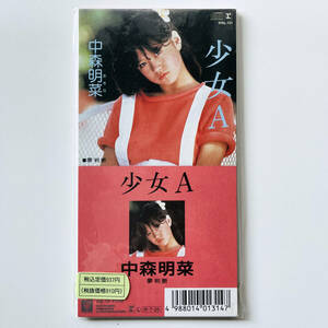 貴重 8cm CD〔 中森明菜 - 少女A / 夢判断 〕AKINA NAKAMORI / 8cm シングルCD / 売野雅勇 芹澤廣明