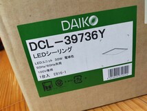 DAIKO LED シーリングライト_画像5