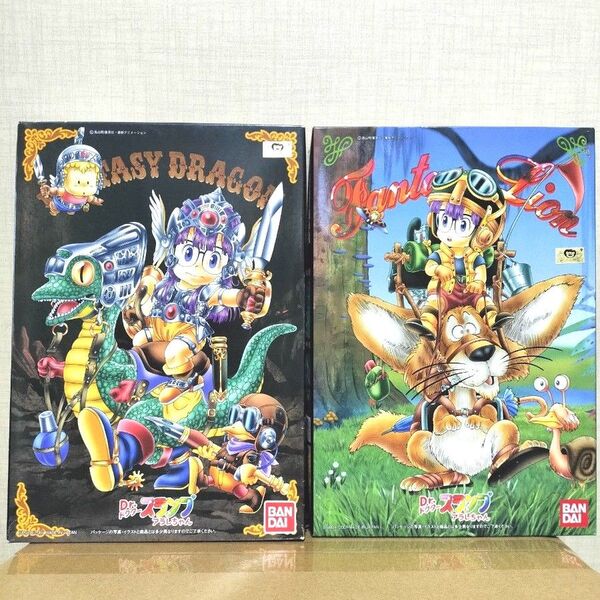 Drスランプアラレちゃんファンタジー ライオン&ドラゴン