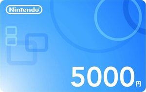 ニンテンドープリペイドカード 5000円分 コード通知のみ Nintendo