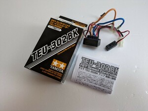 TAMIYA スピードコントローラー　TEU-302BK