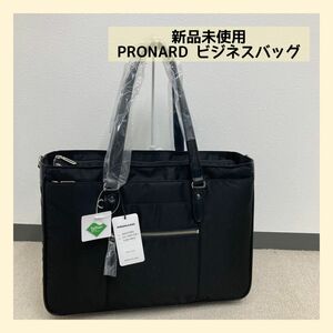 新品　PRONARD ビジネスバッグ　ブリーフケース　ブラック　大容量　男女兼用 トートバッグ ハンドバッグ　撥水加工