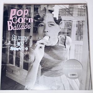 【新品・未使用】サニーデイ・サービス / Popcorn Ballads / 2LP / SUNNY DAY SERVICE / 曽我部恵一 / レコード