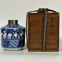 【洛座】中国唐物の祥瑞染付 茶壷 在銘 ＜煎茶道具_画像1
