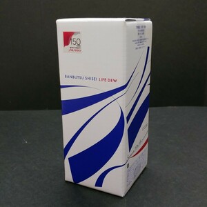 ☆新品未開封☆ 資生堂/SHISEIDO 万物資生 LIFE DEW 120ml オイル美容液 顔/体/髪用