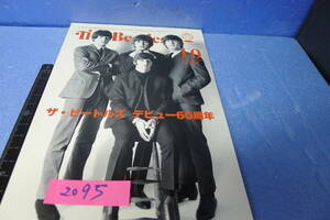 itk-2095 The * Beatles Club [The Beatles]10 месяц номер (2022) быстрое решение есть 