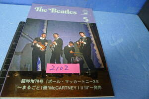 itk-2102　ザ・ビートルズクラブ「The　Beatles」5月号（2023）即決あり