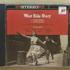 【サントラ】 ウエストサイド・ストーリー オリジナル・ブロードウェイ・キャスト (WESTSIDE STORY THE ORIGINAL BROADWAY CAST)の画像1