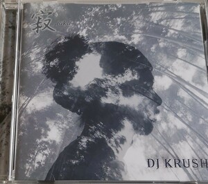 【DJ KRUSH/寂 -jaku-】 国内ボーナストラック2曲収録/2 BONUS TRACKS/AESOP ROCK/MR.LIF等/DJ クラッシュ/国内CD(SACD/高音質CD)