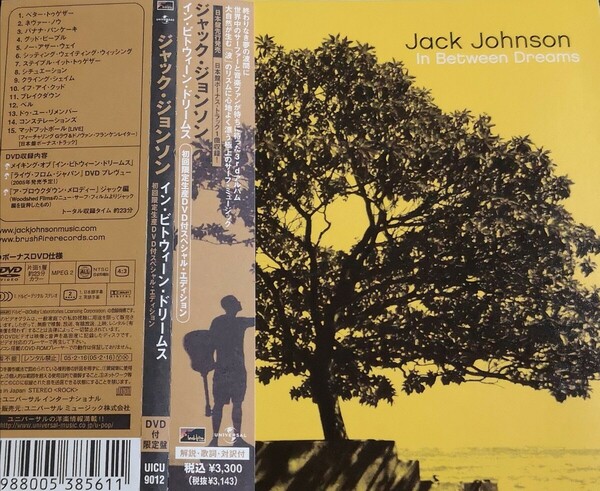 【JACK JOHNSON/IN BETWEEN DREAMS】 国内ボーナストラック収録/BONUS TRACK/ジャック・ジョンソン/初回限定盤CD＋DVD・帯付