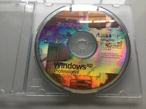 Windows XP Professional SP1 アップグレード版 @正規版@ 認証保障