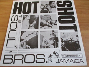 SOUL BROS. LP！HOT SHOT, STUDIO ONE, US盤, 概ね美品