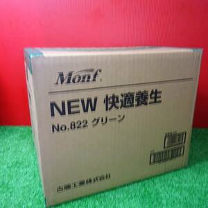 【未使用品(未開封)】古藤工業 Monf No.822 NEW快適養生粘着テープ グリーン 幅50mm×長さ25m 30巻入り　④　【岩槻店】