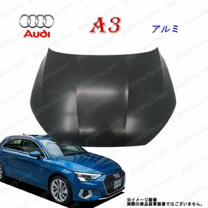 AUDI A3 8Y 系 フロント エンジン フード ボンネット 2021～ 8Y0823029 アルミ GYDLA　GYDNNF