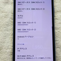 SONY Xperia 10 III Lite XQ-BT44 楽天モバイル simフリー スマートフォン_画像3