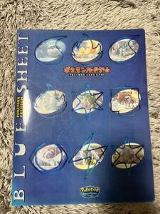 ポケモンカード ポケカ ポケパーク プレミアムファイル ブルーシート プロモ9枚 ルギア レックウザ スイクン ホウオウ BLUE SHEET