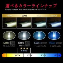 在庫処理1500円OFF！★ 高輝度エスティマハイブリッド AHR20H18.6～24.4 ★ 純正交換HID D4S 12000K　HIDバルブ 2本 送料無料_画像2