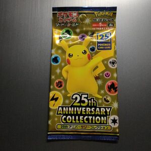 ★【新品・未開封】ポケモンカードゲーム 25thアニバーサリーコレクション 1パック！★