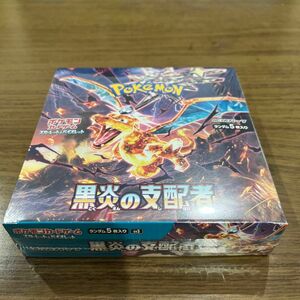 ポケモンカード　黒炎の支配者　BOX シュリンク付き 黒炎の支配者 ポケモンカードゲーム スカーレット バイオレット 拡張パック