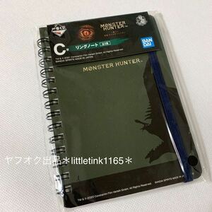 一番くじ 映画 モンスターハンター C賞 リングノート リオレウス グッズ モンハン MONSTER HUNTER