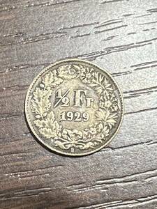 スイス 1929 1/2フラン 外国コイン 外国硬貨 アンティーク 古銭 コレクション 流通/現状品 送84 同梱可