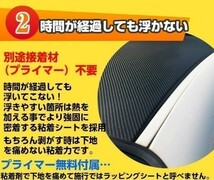 【Ｎ－ＳＴＹＬＥ】4Ｄカーボンシート 152ｃｍx1ｍシルバー　銀　　曲面対応・耐熱耐水裏溝付　ボンネット　カーラッピングフィルム_画像6